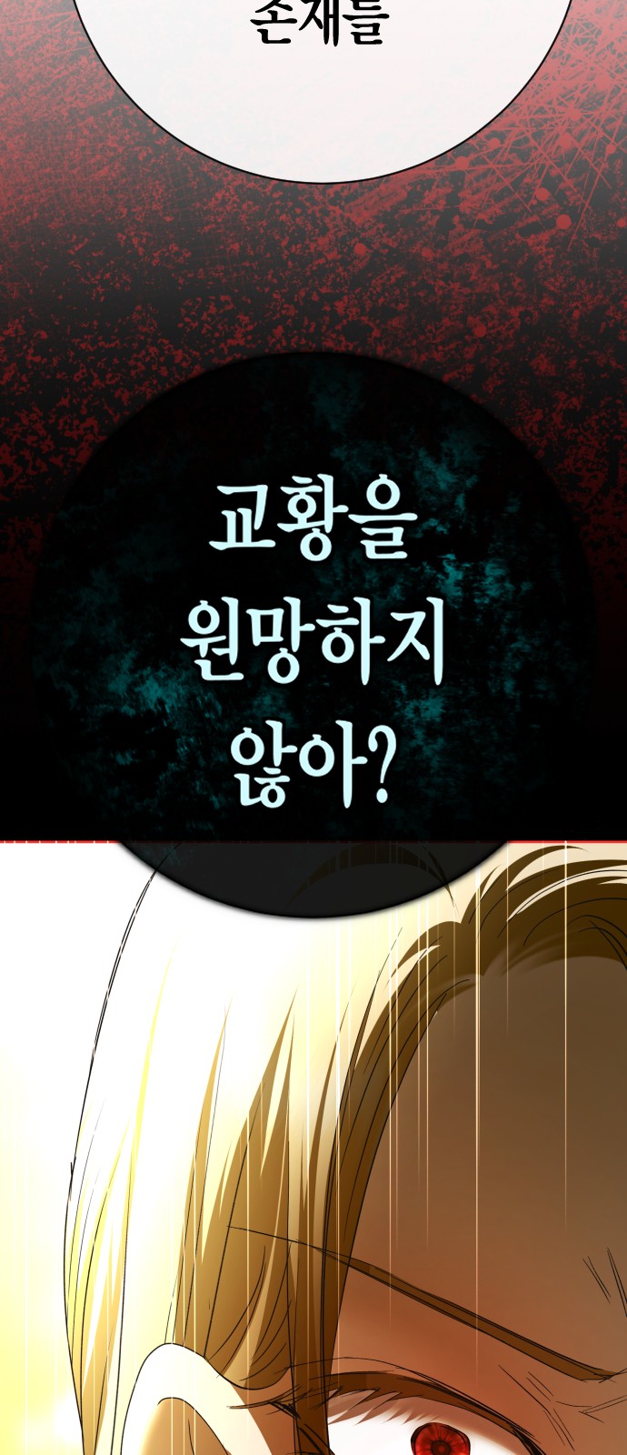 88 페이지