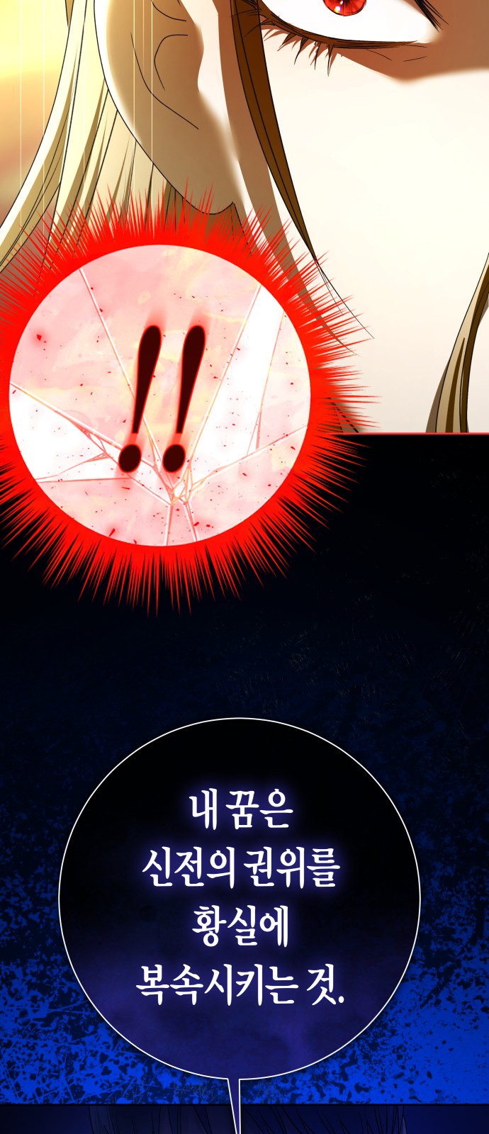 89 페이지
