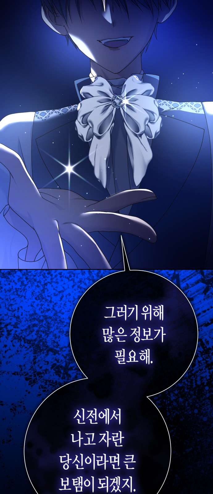 90 페이지