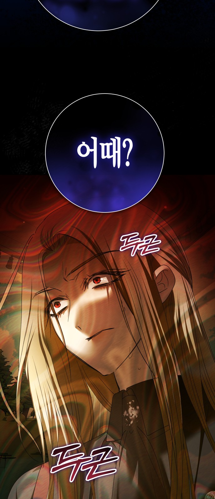 91 페이지