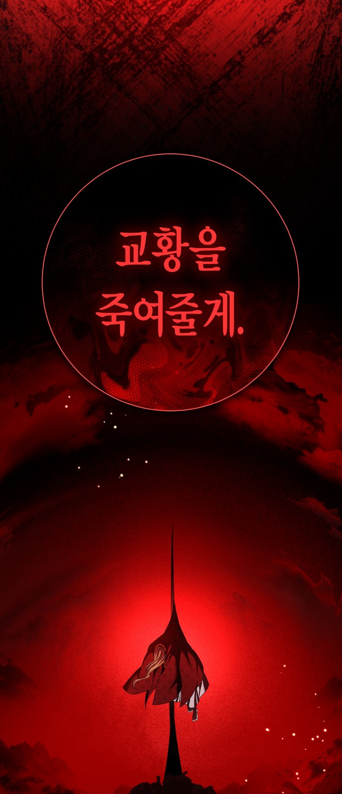 93 페이지
