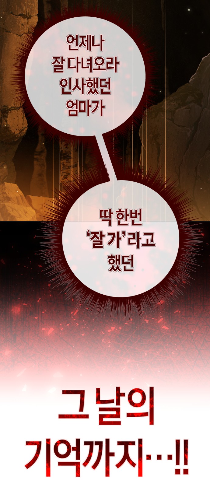100 페이지