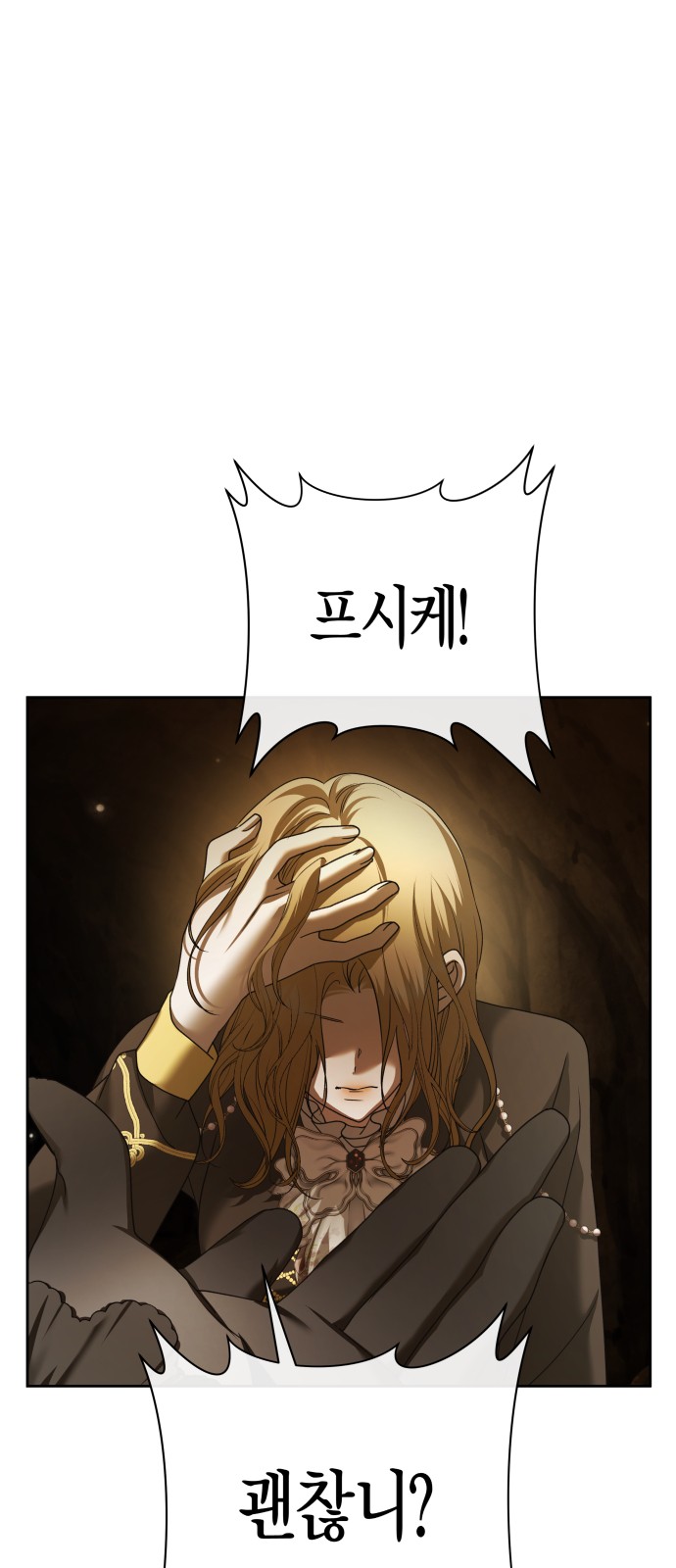 101 페이지