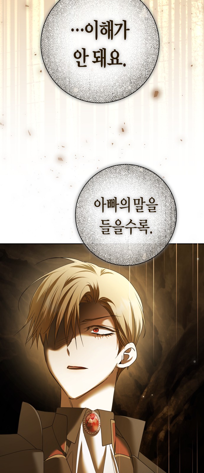 104 페이지