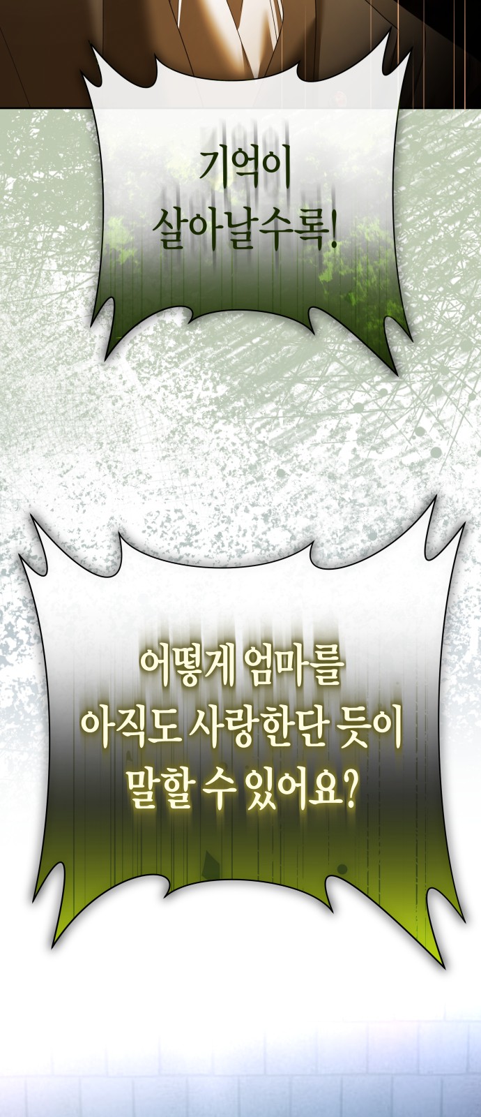 105 페이지