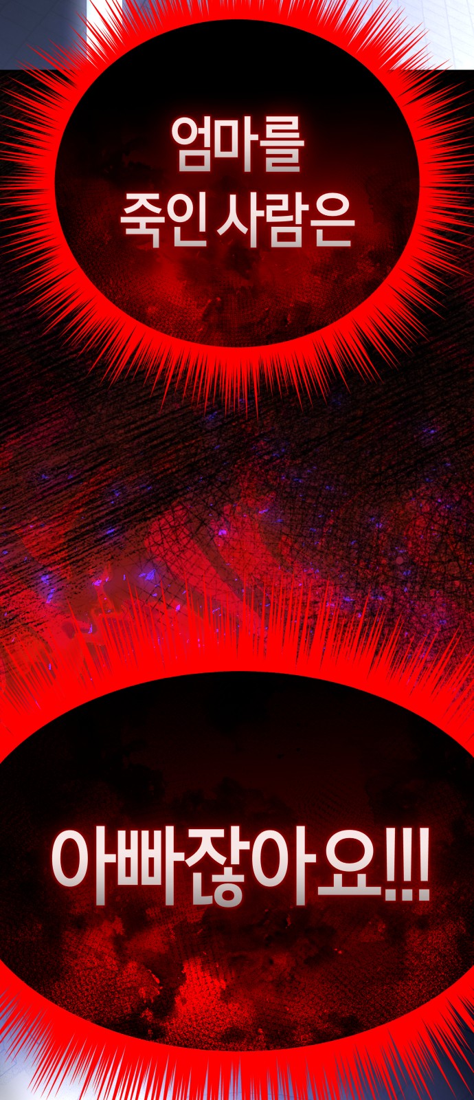 110 페이지