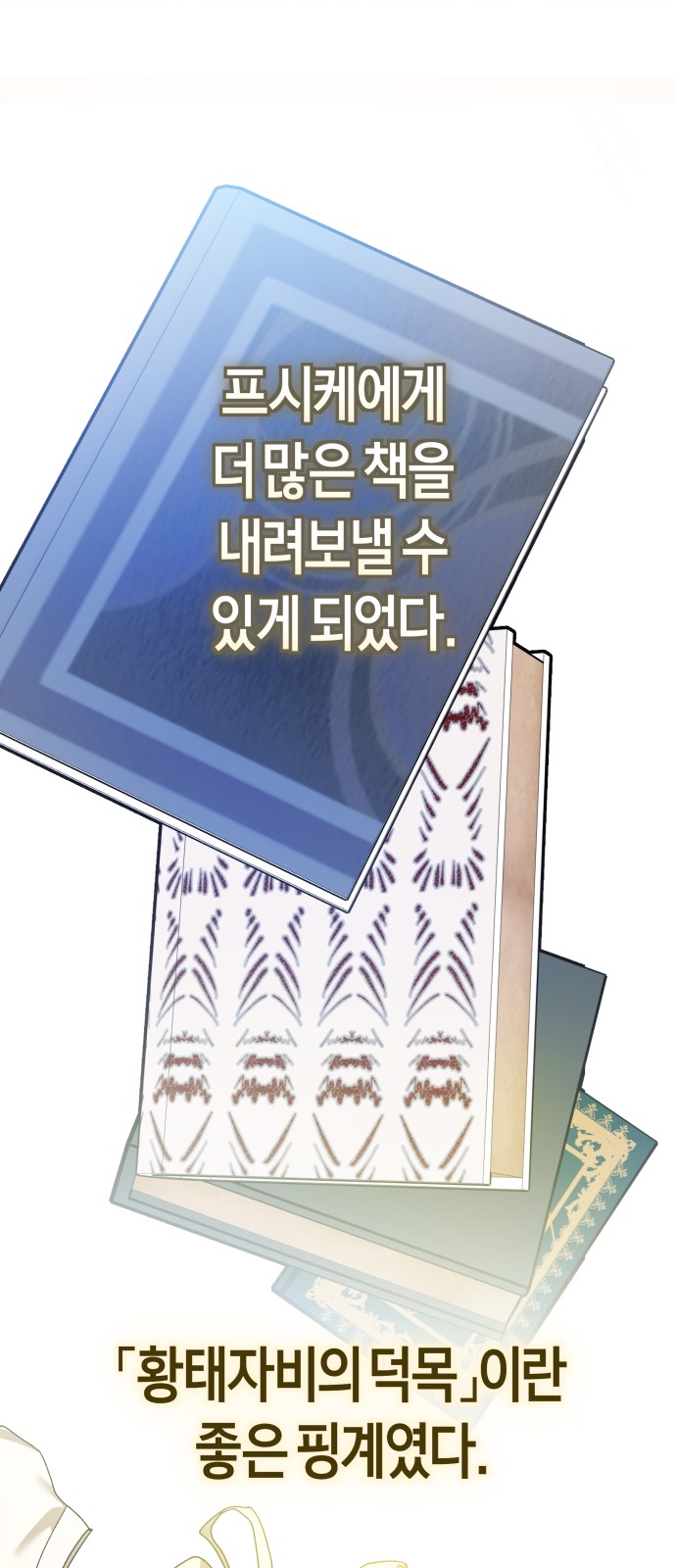 42 페이지