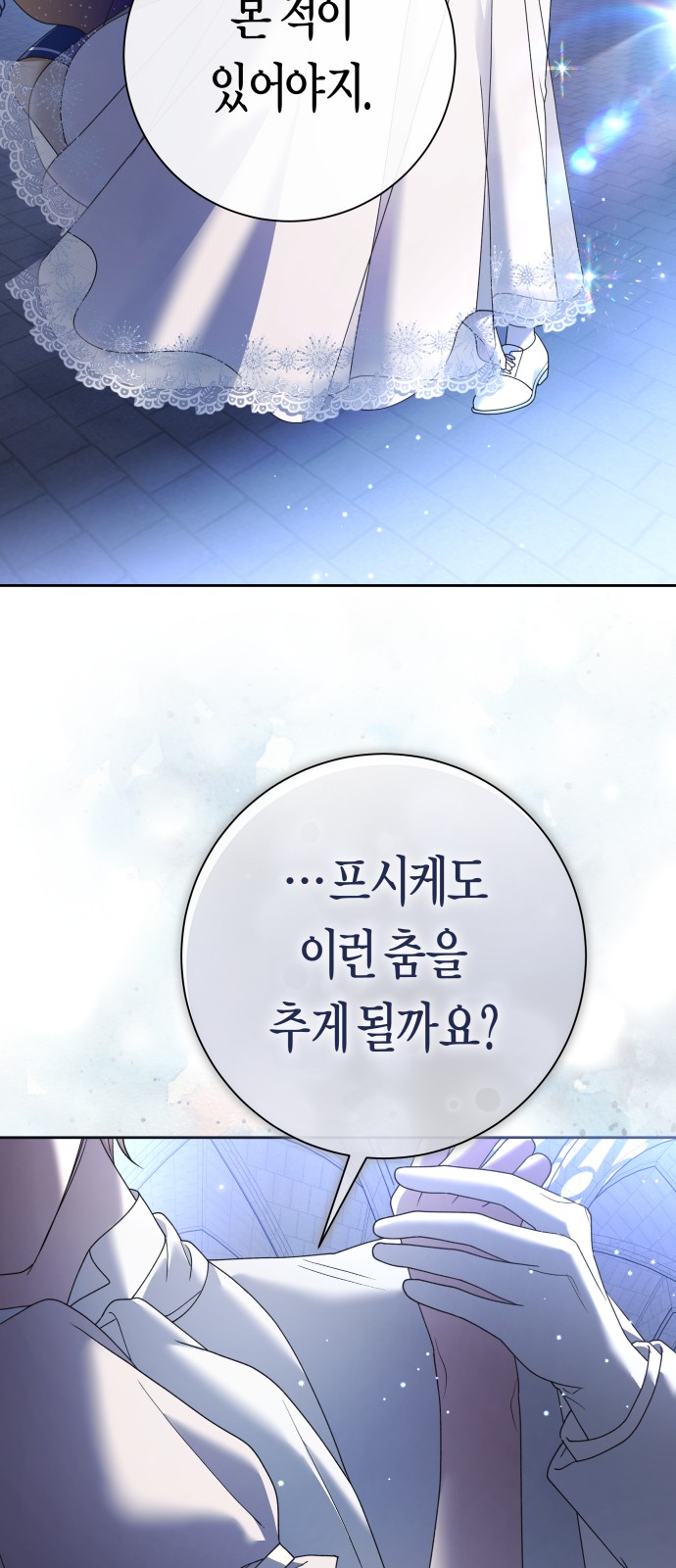 46 페이지