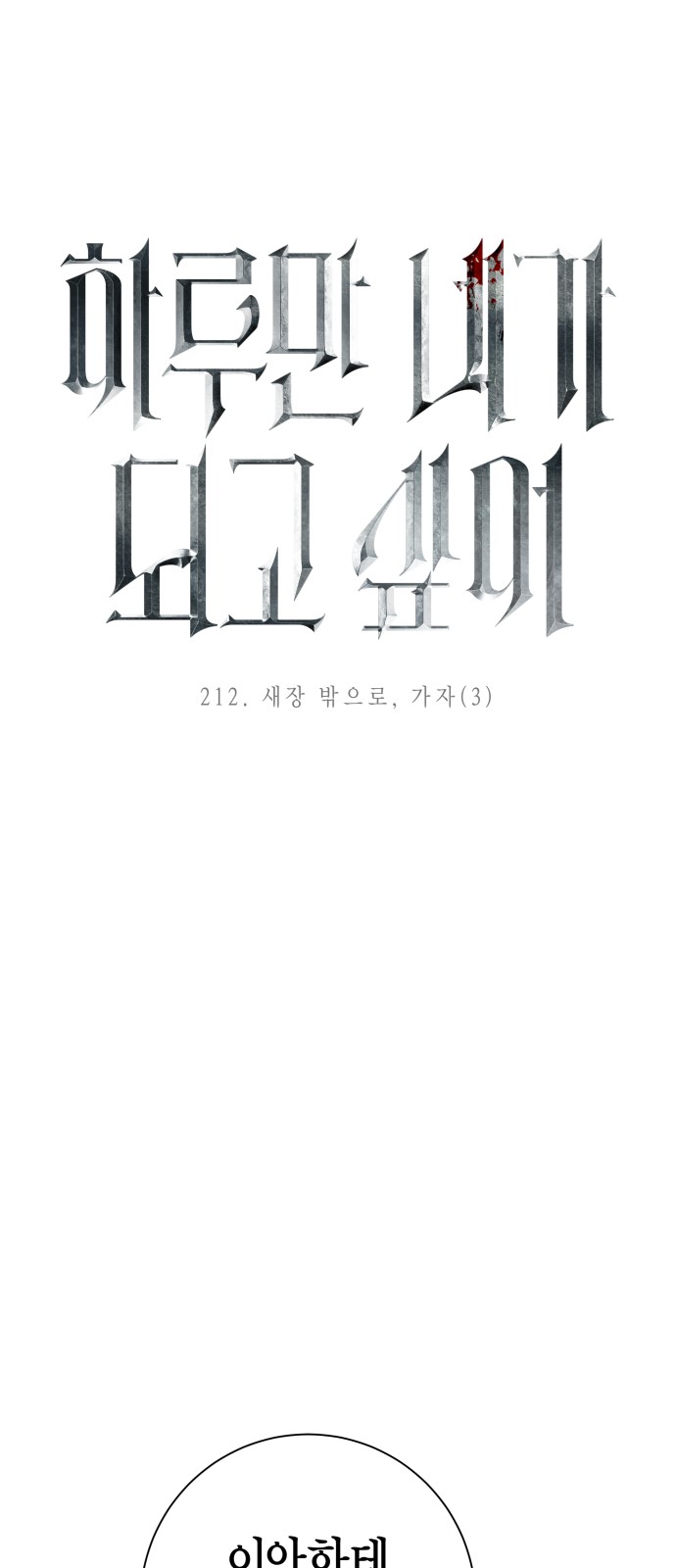 60 페이지