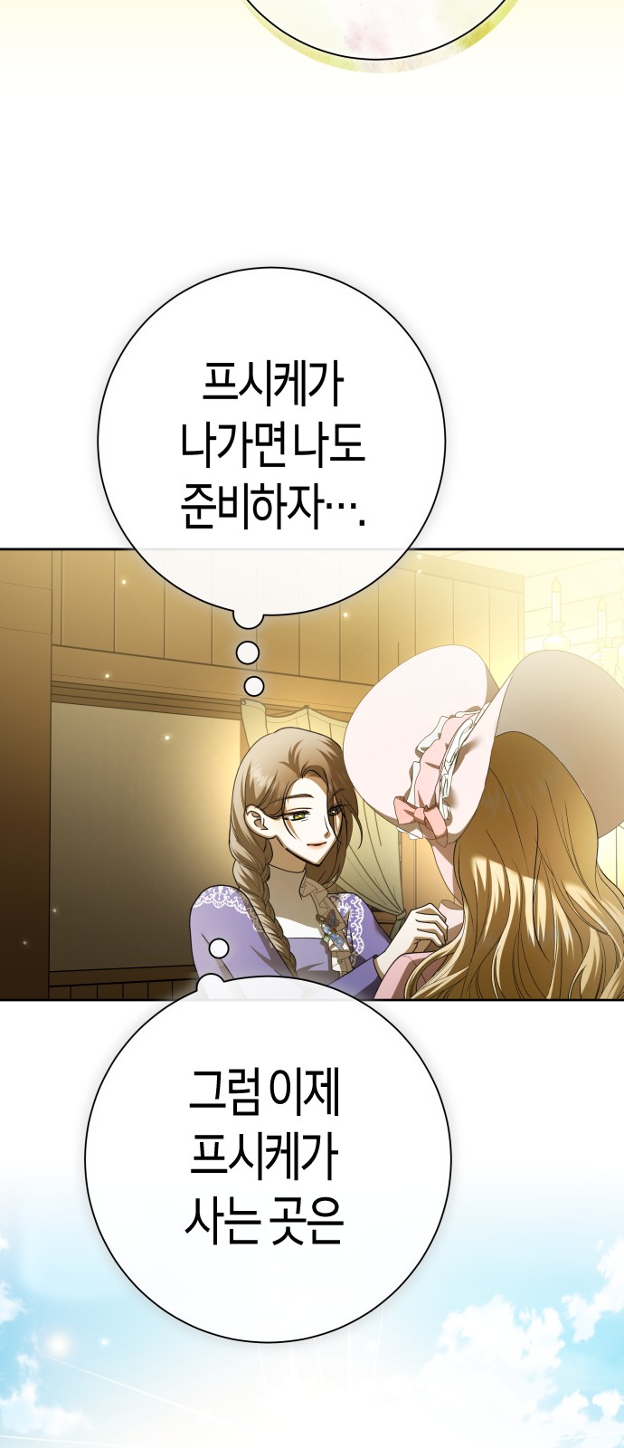 78 페이지