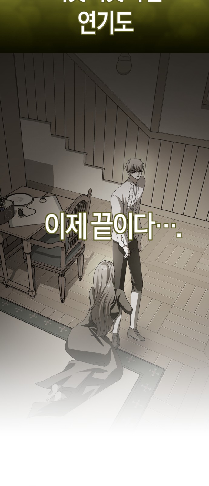 80 페이지
