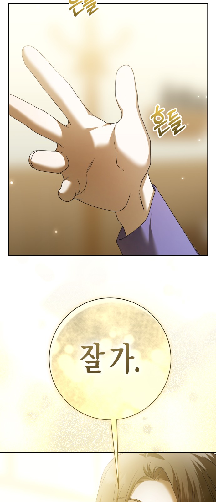 83 페이지