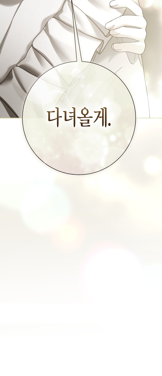89 페이지