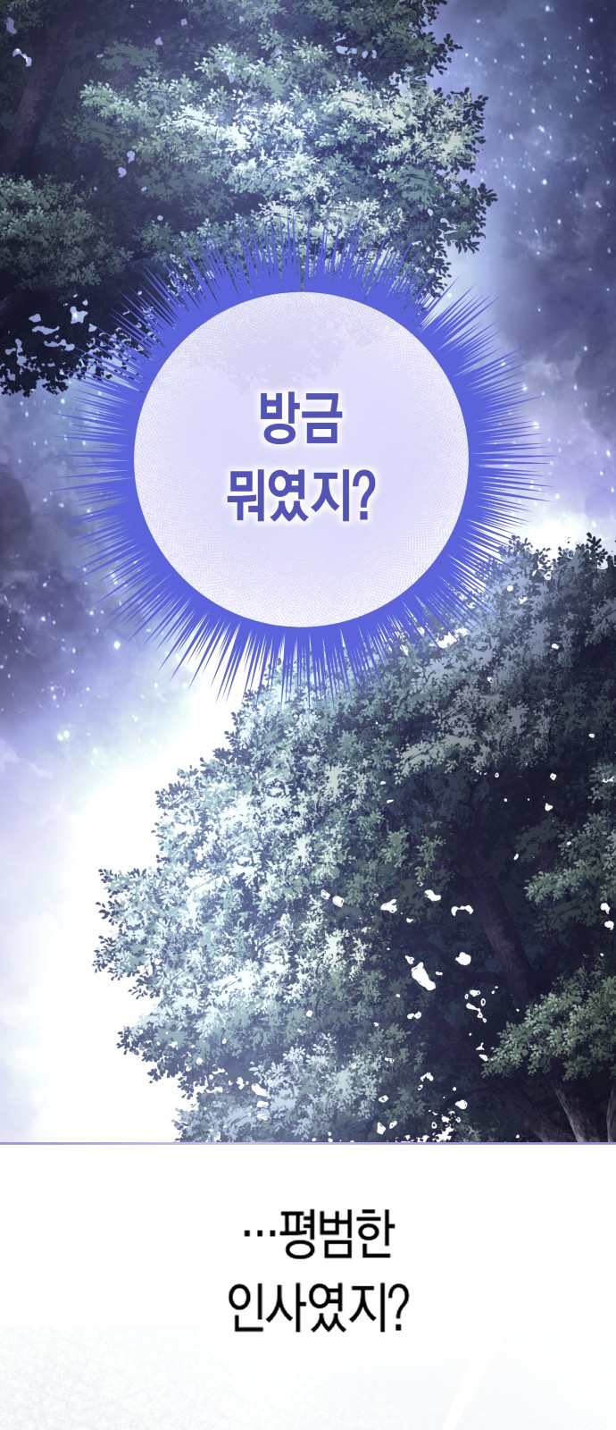 93 페이지