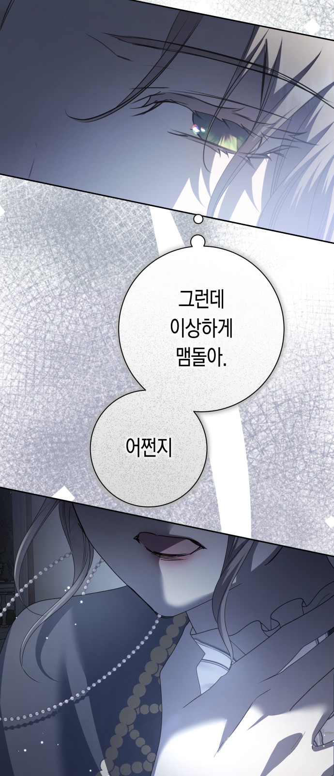 95 페이지