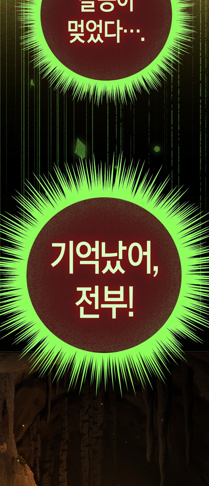 99 페이지
