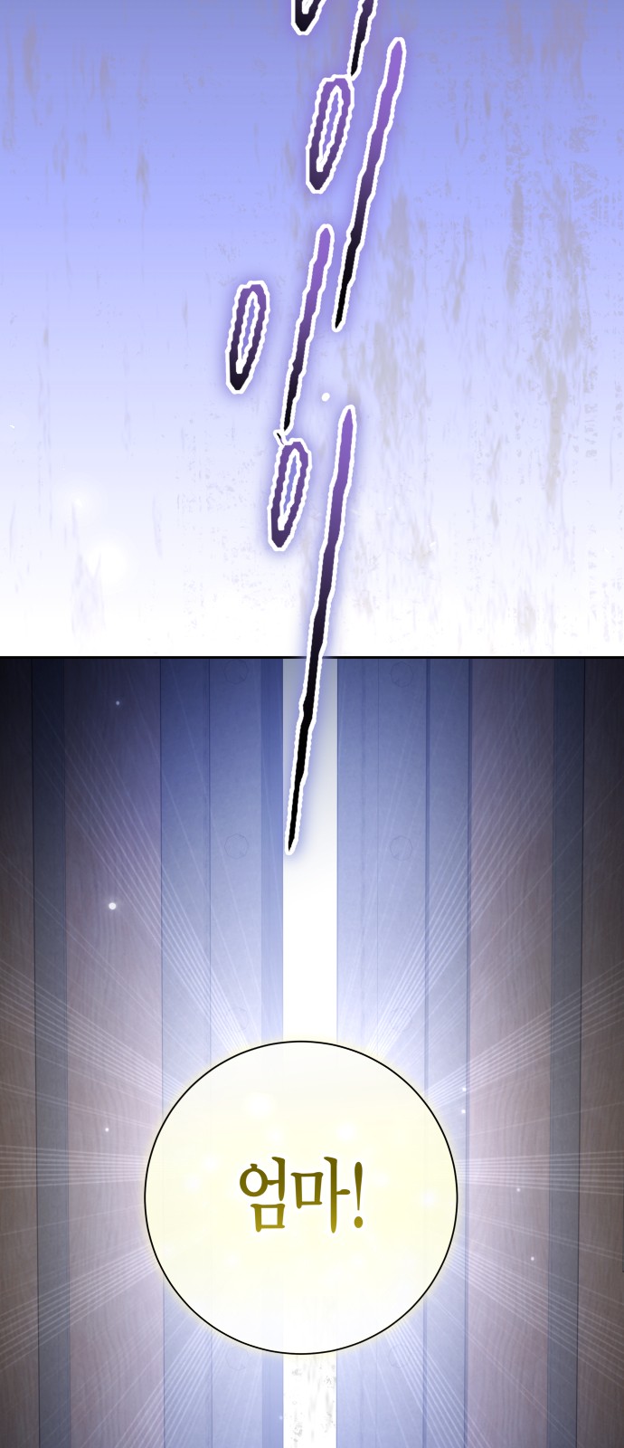 101 페이지