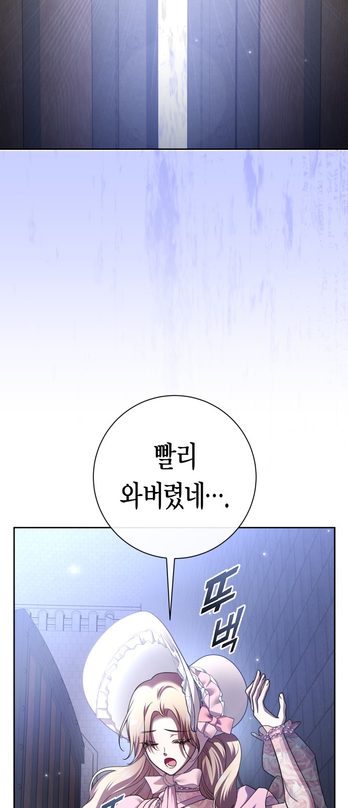 102 페이지