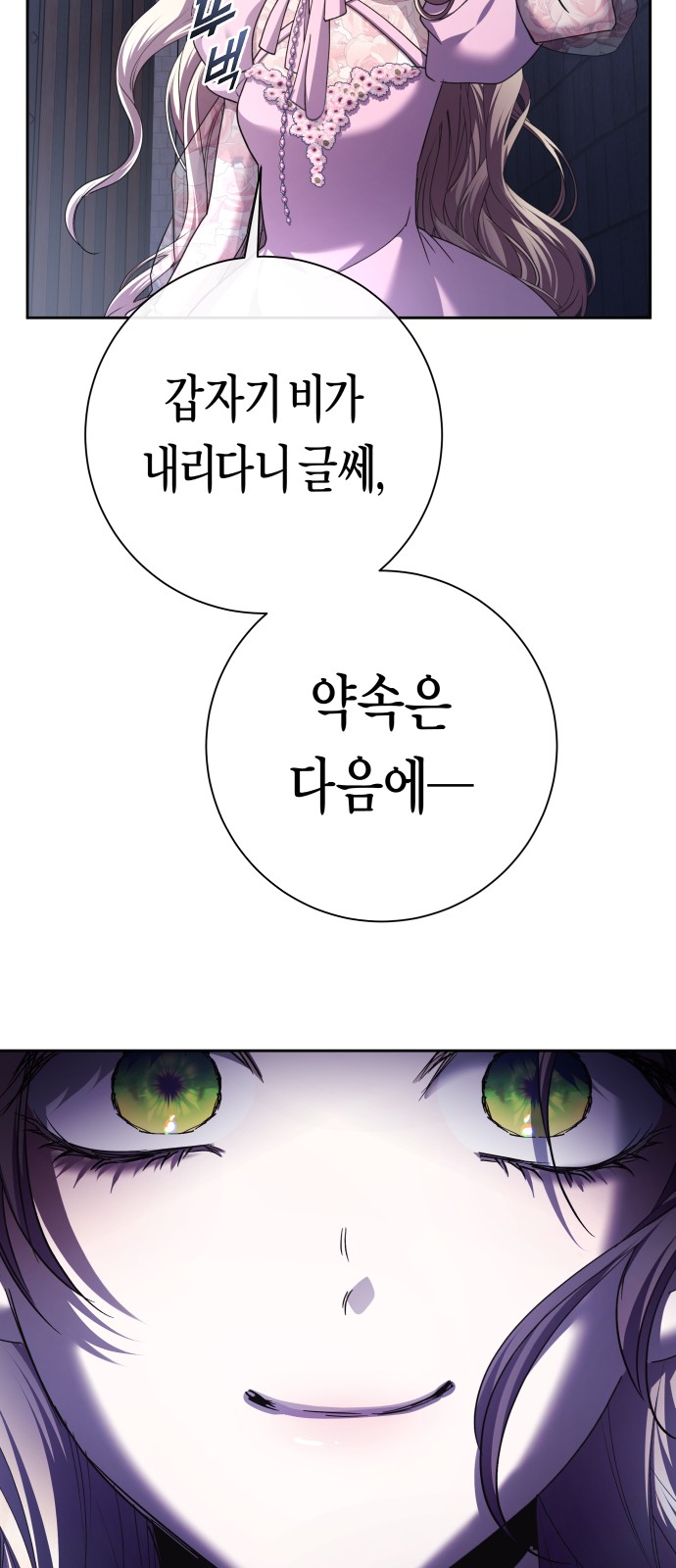 103 페이지