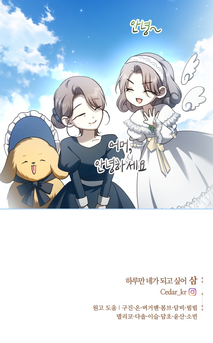 107 페이지