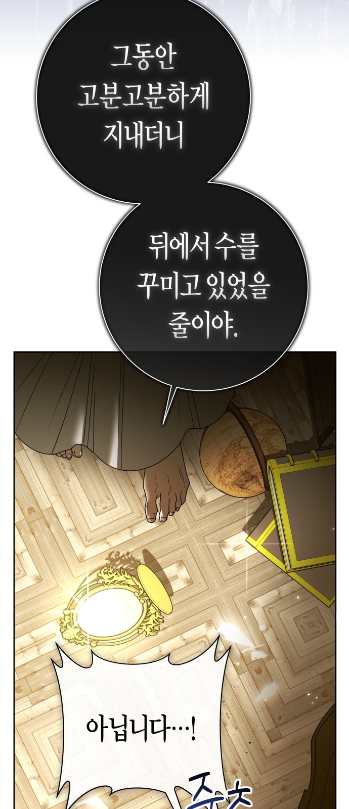 30 페이지