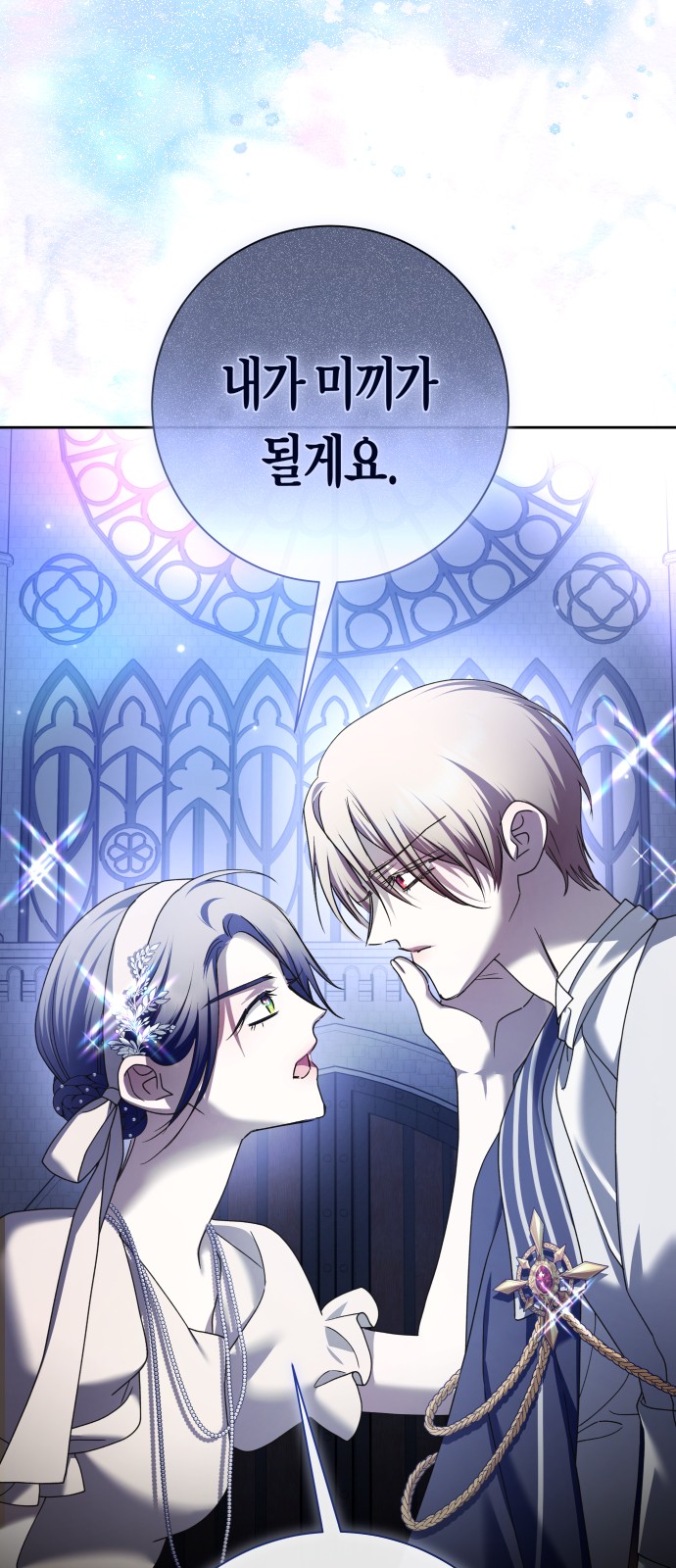 40 페이지