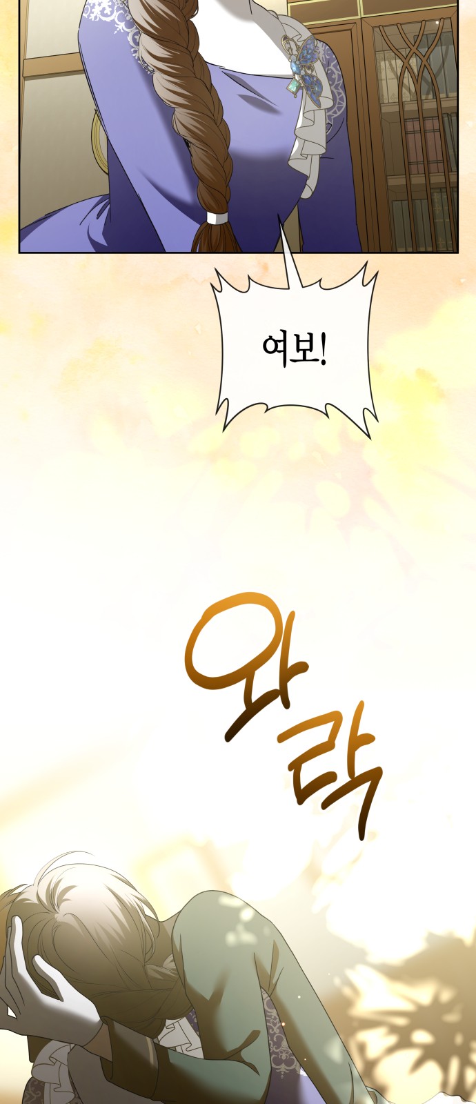 53 페이지
