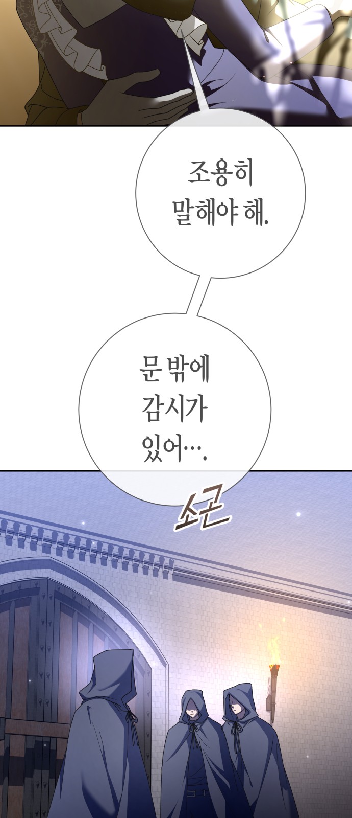 54 페이지