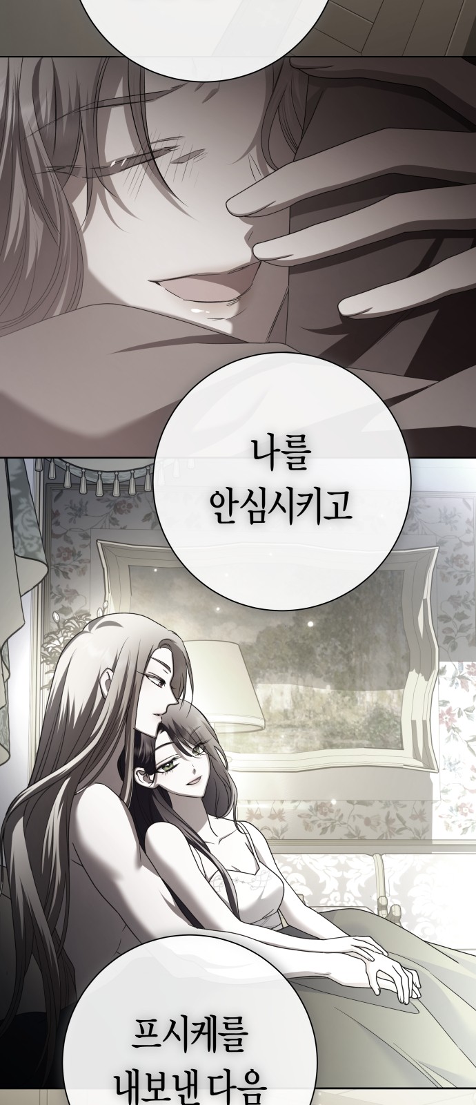 78 페이지