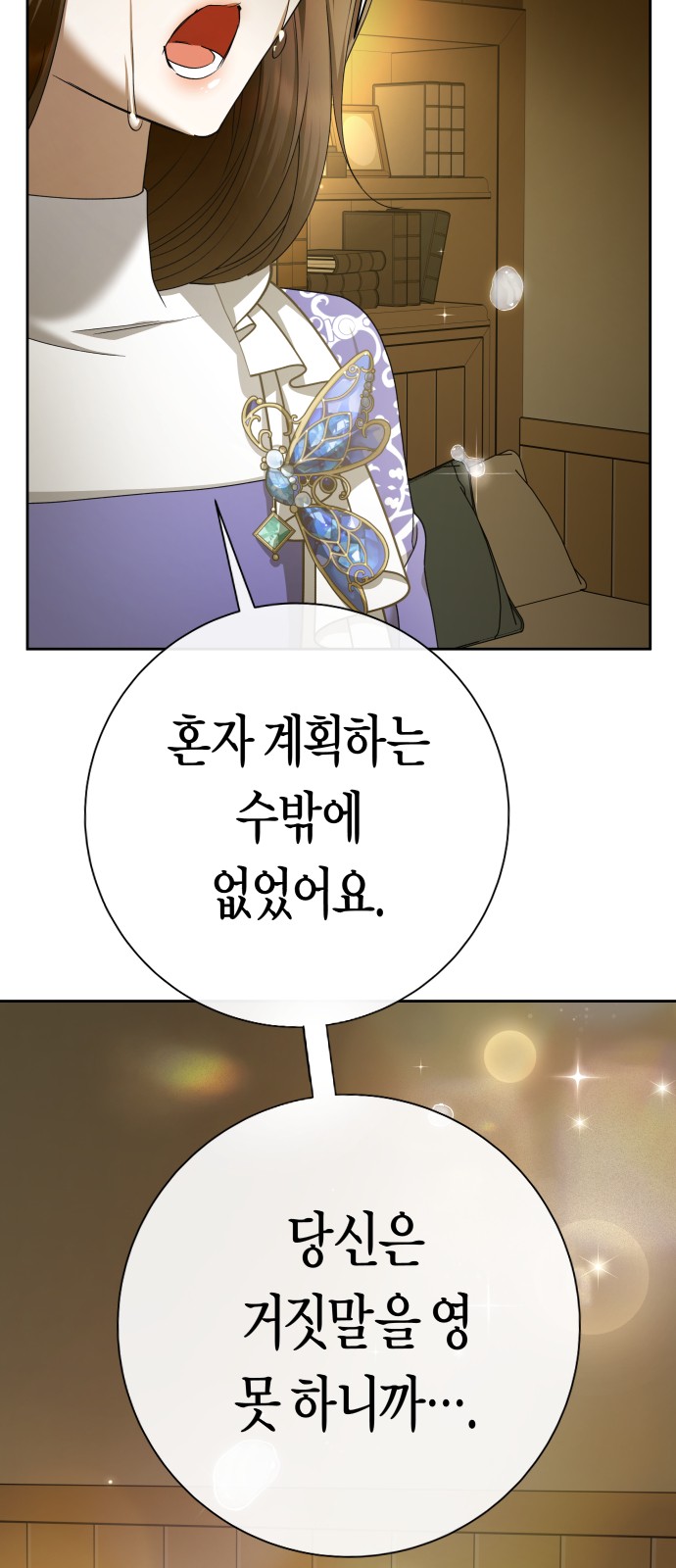 82 페이지