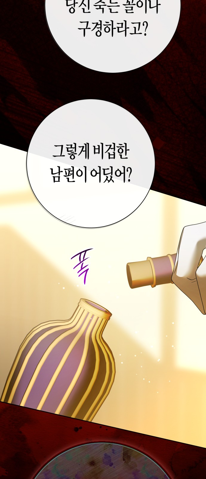 88 페이지