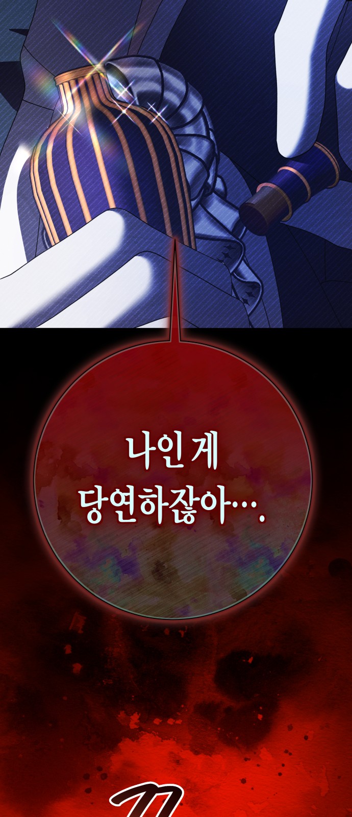 90 페이지