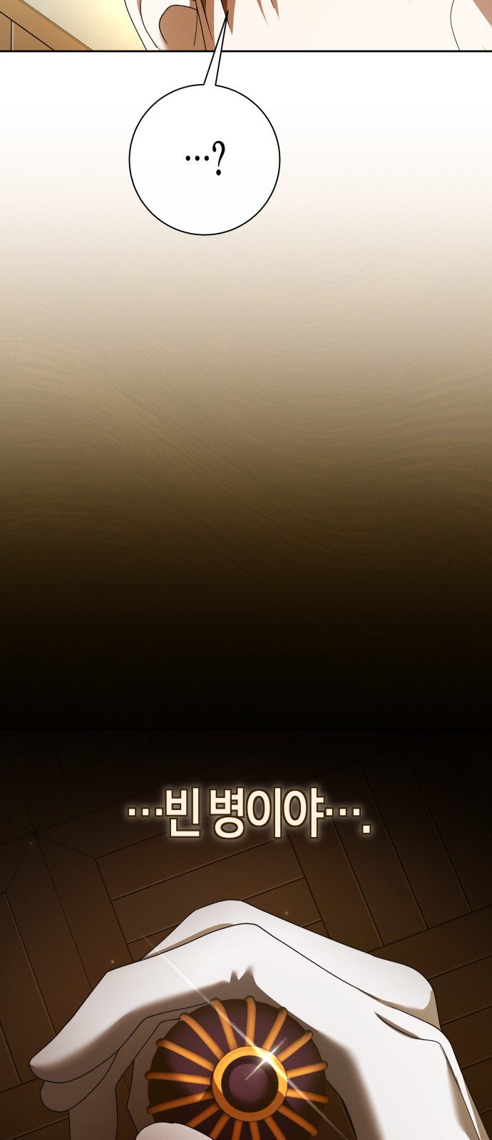 94 페이지