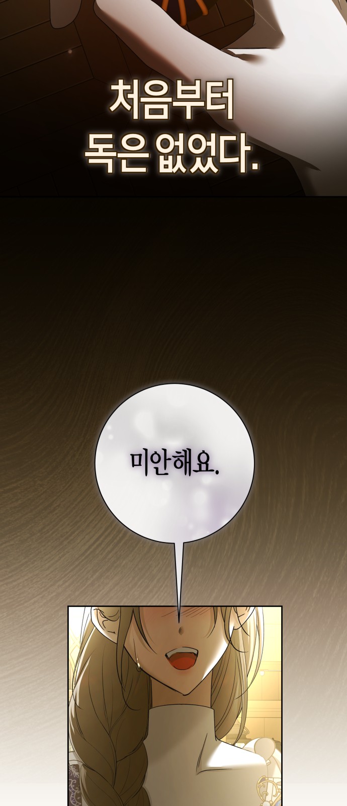 95 페이지