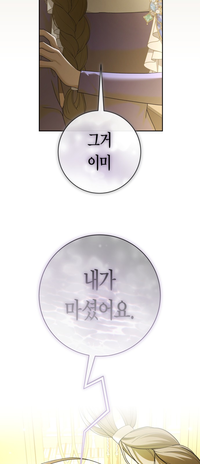 96 페이지