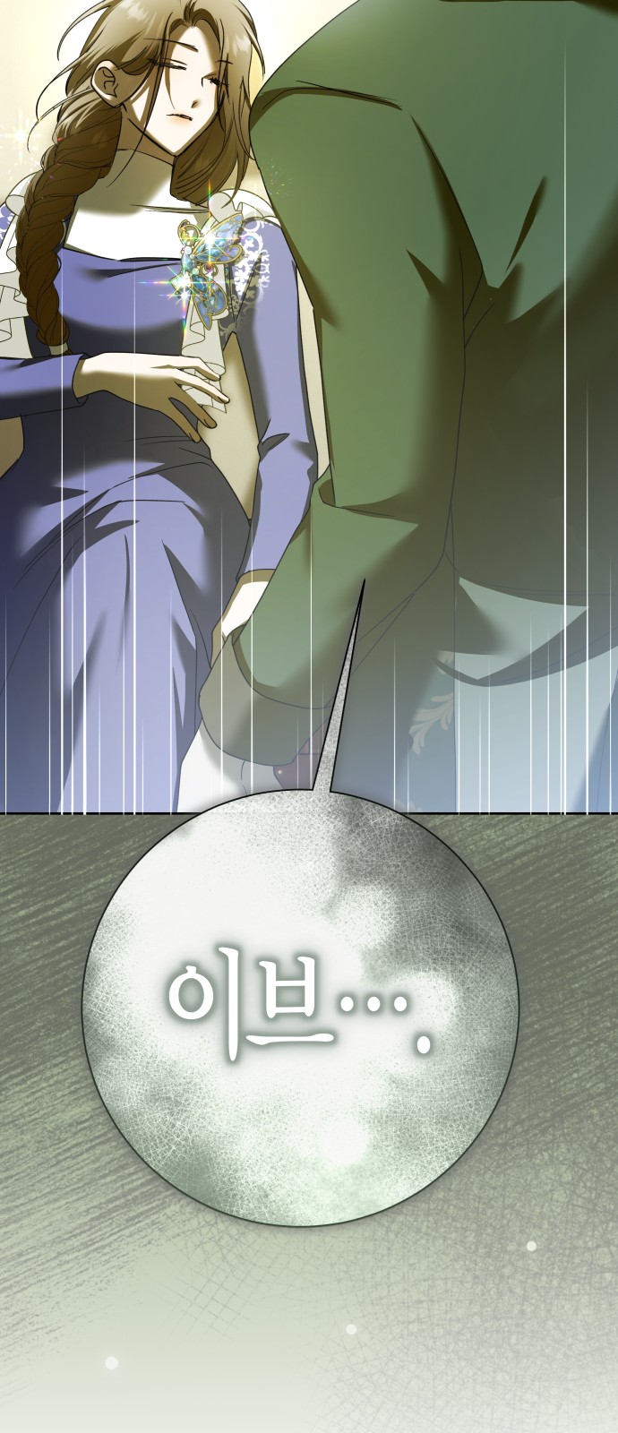 99 페이지