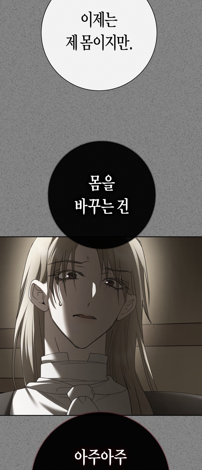 100 페이지