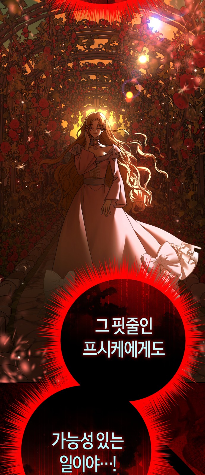 103 페이지