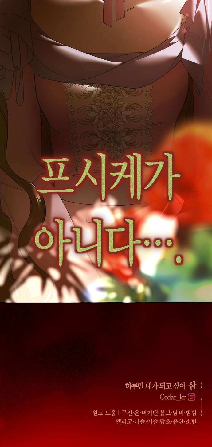 105 페이지