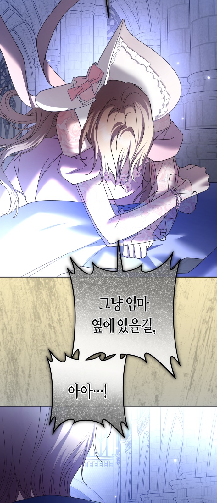 21 페이지