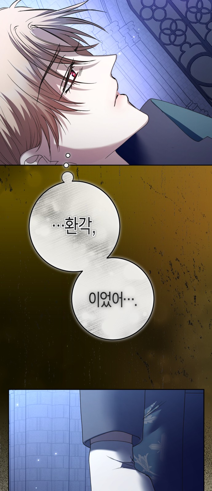 35 페이지