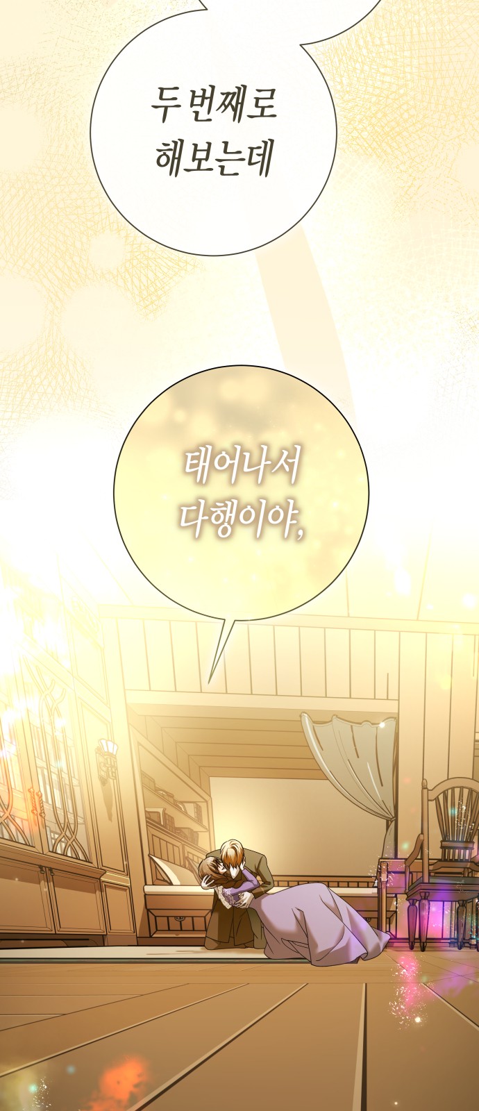 66 페이지