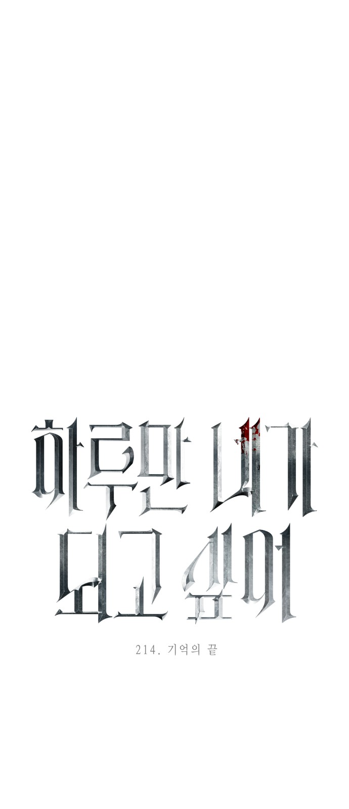 75 페이지