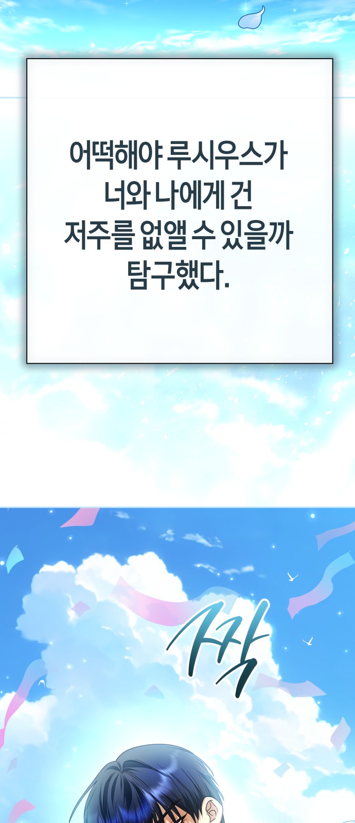 82 페이지