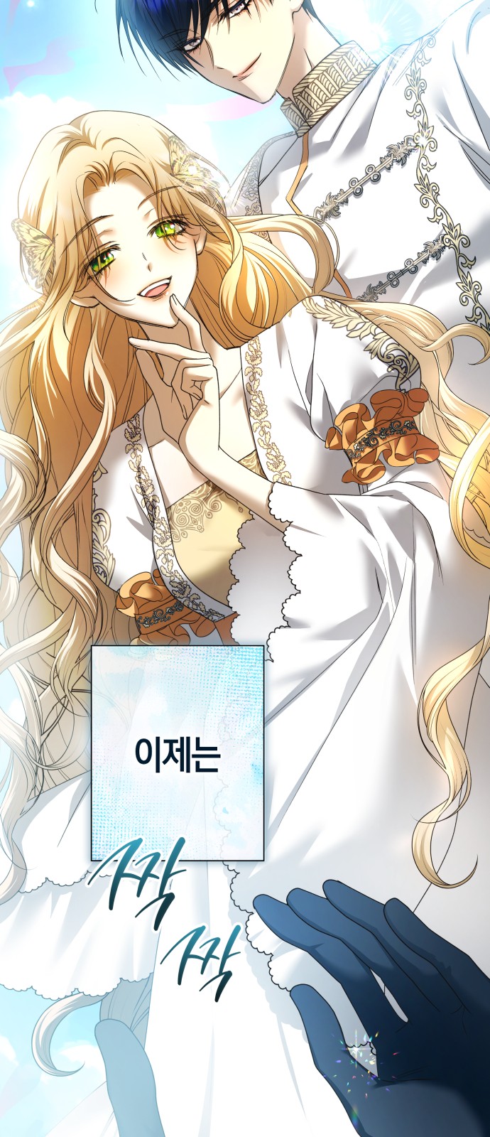 83 페이지