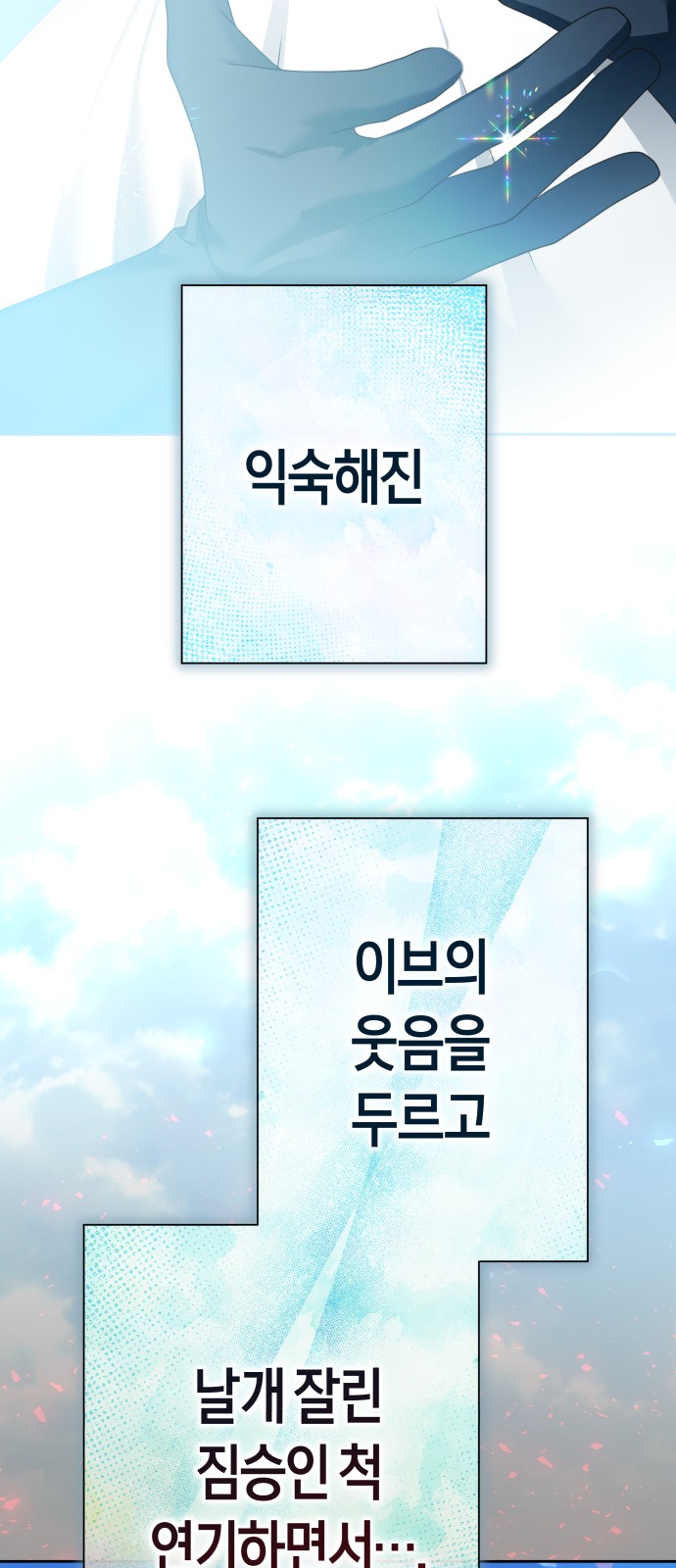 84 페이지