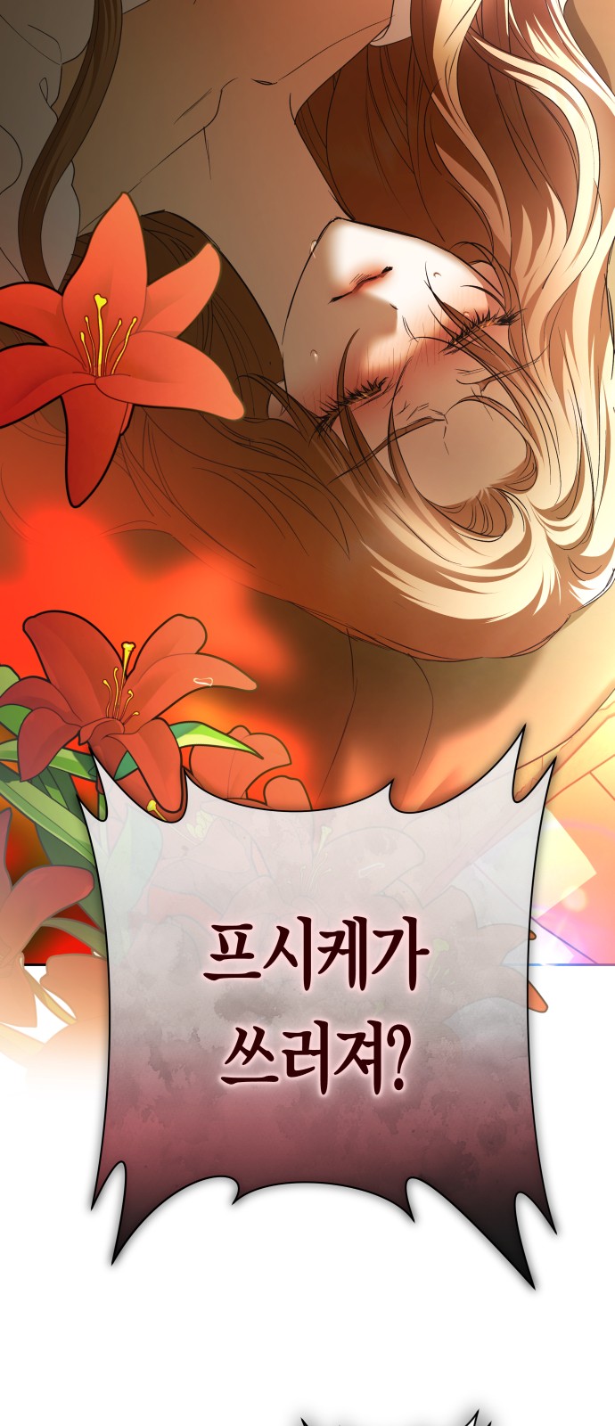 88 페이지