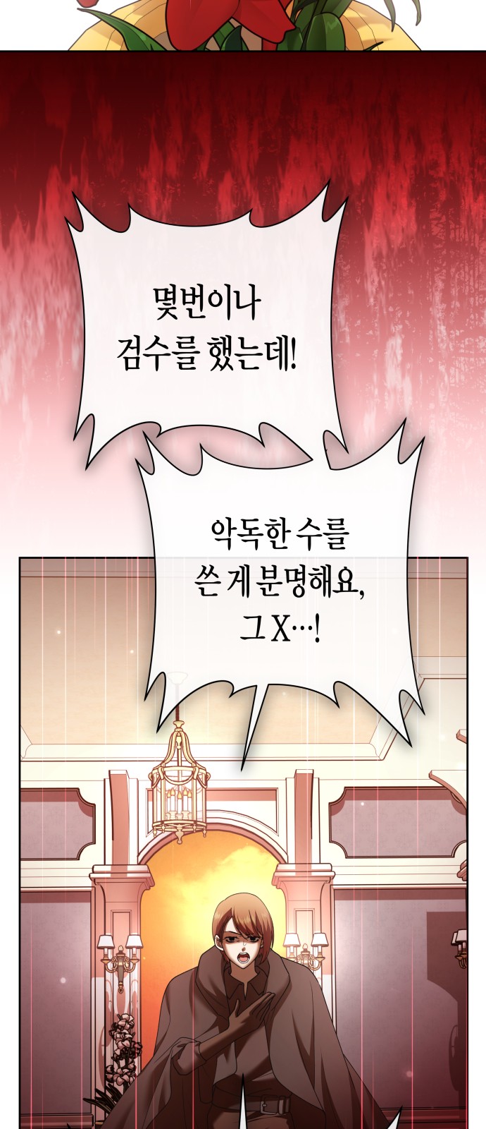 90 페이지