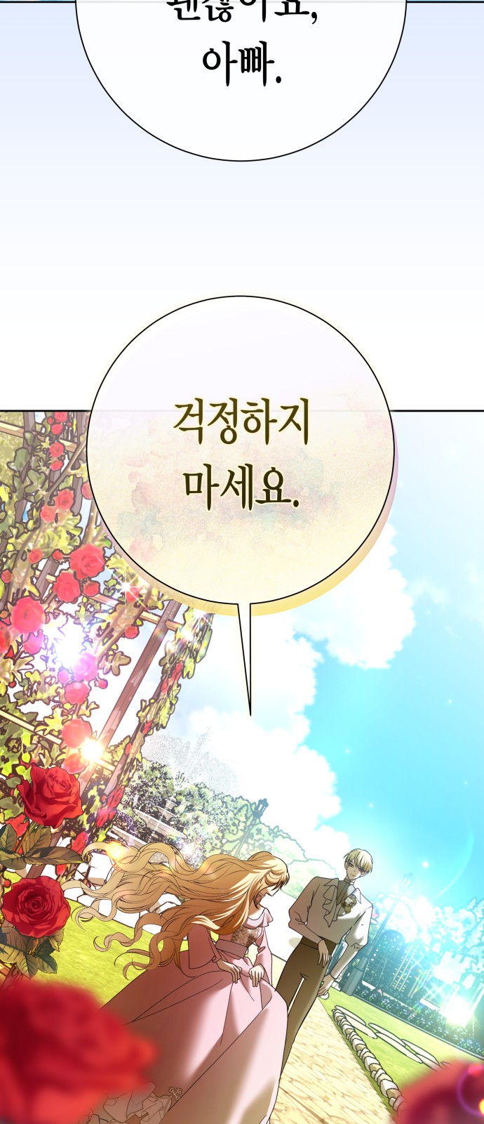 94 페이지