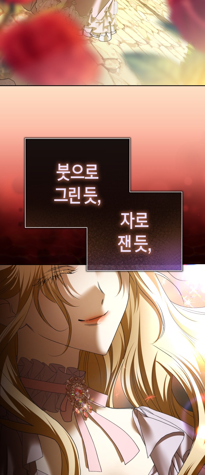 95 페이지